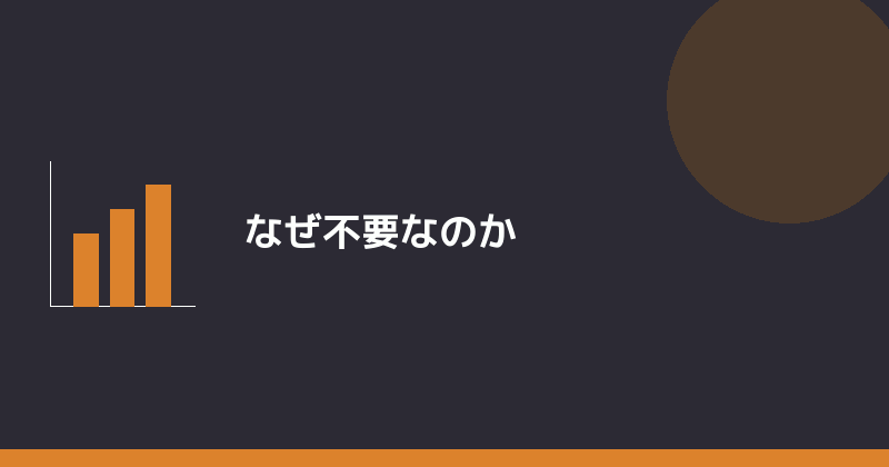 定款認証が不要な理由を示すイラスト